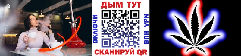 Магазин наркотиков Окуловка мега ссылка АМФ Гашиш A-PVP Бошки Шишки