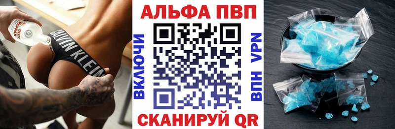 где можно купить наркотик  ОМГ ОМГ ONION  A PVP СК КРИС  Окуловка 