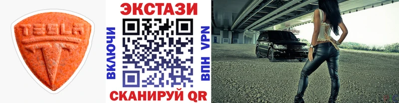 Ecstasy ешки Окуловка
