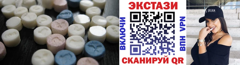 Экстази ешки  Окуловка 