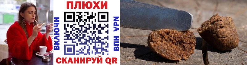 даркнет сайт  Окуловка  Гашиш Cannabis 