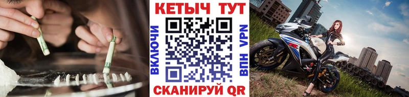 КЕТАМИН VHQ Окуловка