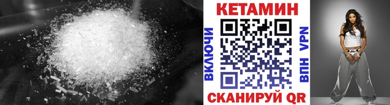 omg ONION  Окуловка  КЕТАМИН ketamine 