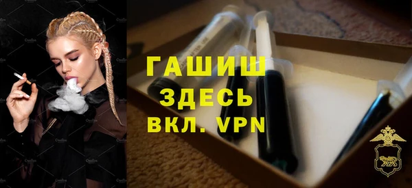 кристаллы Пестово