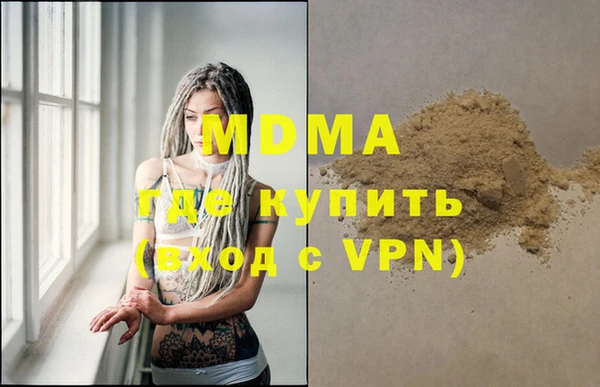 кристаллы Пестово