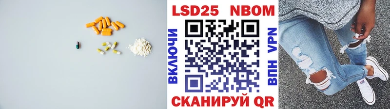 Лсд 25 экстази кислота Окуловка