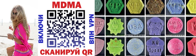 MDMA молли Окуловка