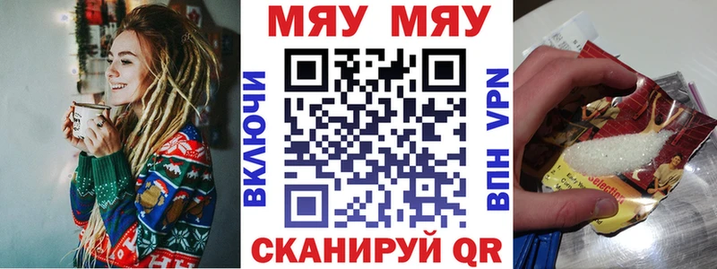 МЕФ кристаллы  сайты даркнета наркотические препараты  Окуловка 