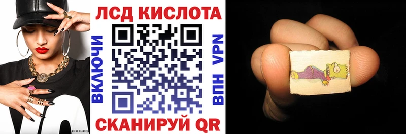 МЕГА зеркало  Окуловка  Марки 25I-NBOMe 1500мкг 