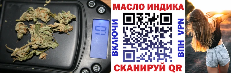 сайты даркнета телеграм  Окуловка  Дистиллят ТГК вейп с тгк  где найти  